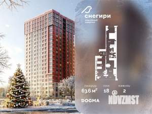 2-к квартира, вторичка, 64м2, 18/21 этаж