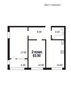2-к квартира, строящийся дом, 64м2, 3/14 этаж