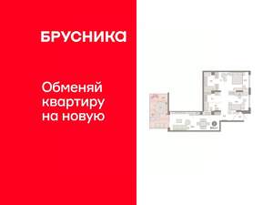 2-к квартира, вторичка, 103м2, 1/9 этаж