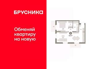 1-к квартира, вторичка, 62м2, 8/14 этаж