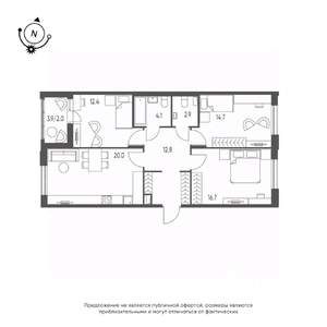 3-к квартира, строящийся дом, 86м2, 2/9 этаж