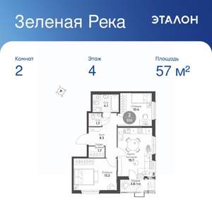 2-к квартира, вторичка, 57м2, 4/11 этаж