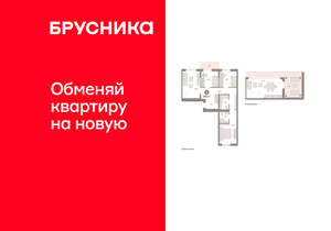 3-к квартира, вторичка, 128м2, 7/9 этаж