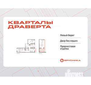 3-к квартира, вторичка, 128м2, 7/9 этаж