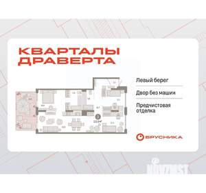 3-к квартира, вторичка, 114м2, 1/17 этаж