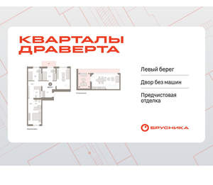 3-к квартира, вторичка, 127м2, 7/9 этаж