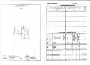 1-к квартира, вторичка, 45м2, 7/10 этаж