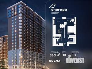 1-к квартира, строящийся дом, 33м2, 10/21 этаж