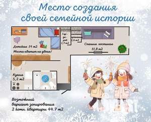 2-к квартира, вторичка, 45м2, 1/5 этаж