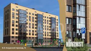 1-к квартира, вторичка, 32м2, 5/9 этаж