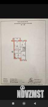 3-к квартира, вторичка, 61м2, 5/5 этаж