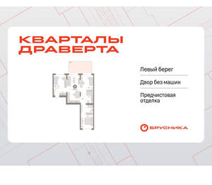 3-к квартира, вторичка, 103м2, 2/16 этаж