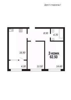 2-к квартира, строящийся дом, 63м2, 10/14 этаж