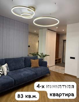3-к квартира, вторичка, 73м2, 14/16 этаж