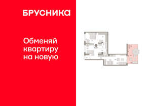 2-к квартира, вторичка, 95м2, 1/9 этаж