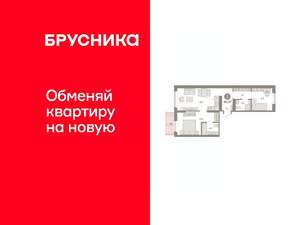2-к квартира, вторичка, 63м2, 2/9 этаж