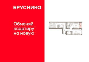 2-к квартира, вторичка, 79м2, 2/16 этаж