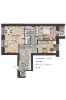 3-к квартира, вторичка, 106м2, 5/9 этаж