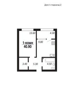 1-к квартира, строящийся дом, 41м2, 5/14 этаж