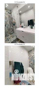 2-к квартира, вторичка, 58м2, 14/15 этаж