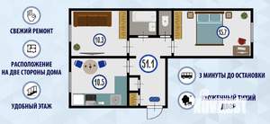 2-к квартира, вторичка, 51м2, 1/5 этаж