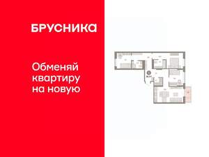 2-к квартира, вторичка, 86м2, 2/9 этаж