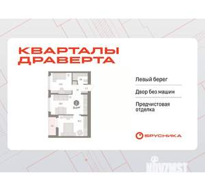 2-к квартира, вторичка, 56м2, 5/16 этаж