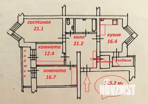 3-к квартира, вторичка, 105м2, 6/8 этаж