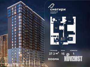 1-к квартира, строящийся дом, 37м2, 15/21 этаж