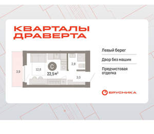 Студия квартира, вторичка, 23м2, 7/16 этаж