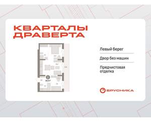 2-к квартира, вторичка, 59м2, 7/9 этаж