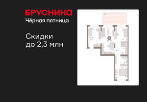 3-к квартира, вторичка, 103м2, 2/16 этаж