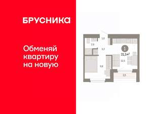 1-к квартира, вторичка, 32м2, 8/16 этаж