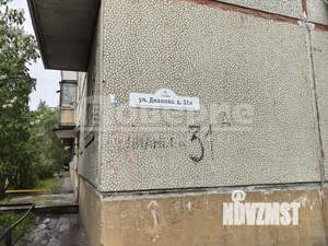 1-к квартира, вторичка, 24м2, 3/5 этаж