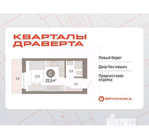 Студия квартира, вторичка, 23м2, 7/16 этаж