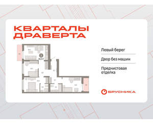 3-к квартира, вторичка, 83м2, 3/16 этаж