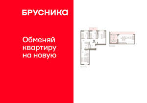 3-к квартира, вторичка, 127м2, 7/9 этаж