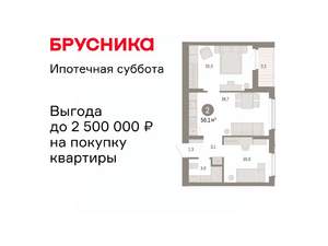 2-к квартира, вторичка, 56м2, 7/8 этаж
