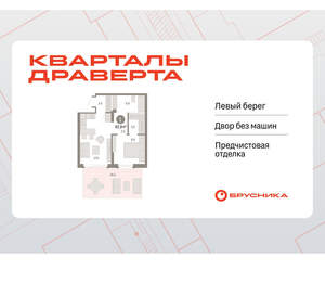 1-к квартира, вторичка, 63м2, 1/9 этаж