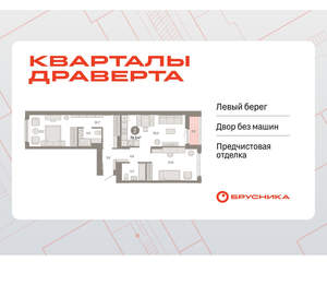 2-к квартира, вторичка, 79м2, 2/16 этаж