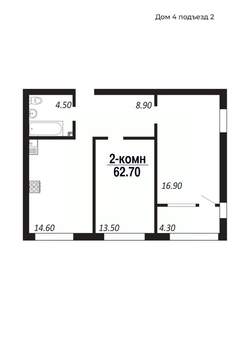 2-к квартира, строящийся дом, 63м2, 5/14 этаж