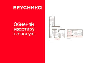 3-к квартира, вторичка, 127м2, 7/9 этаж