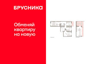 3-к квартира, вторичка, 130м2, 7/9 этаж