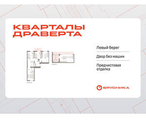 3-к квартира, вторичка, 127м2, 7/9 этаж