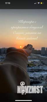 1-к квартира, вторичка, 37м2, 11/18 этаж