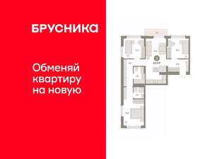 3-к квартира, вторичка, 84м2, 6/8 этаж