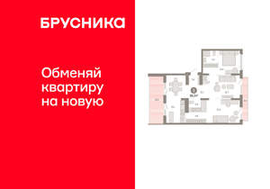 3-к квартира, вторичка, 98м2, 9/9 этаж