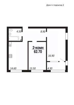 2-к квартира, строящийся дом, 63м2, 8/14 этаж