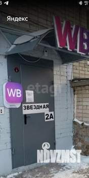 1-к квартира, вторичка, 18м2, 2/5 этаж