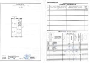 3-к квартира, вторичка, 63м2, 4/5 этаж